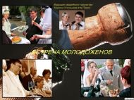 Молодожёны - каравай, хлеб, соль www.tamada24.ru